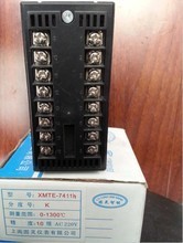 【xmte数显调节仪】最新最全xmte数显调节仪 产品参考信息