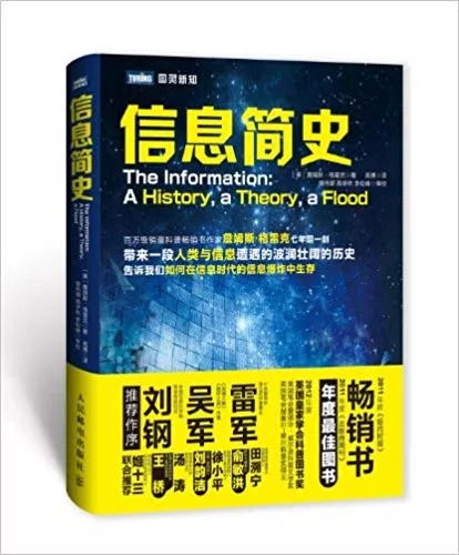 图书推荐丨智慧海派2018年9月精品图书