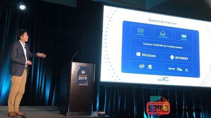 AWE USA 2019:七鑫易维展现眼球追踪在AR/VR中的无限可能