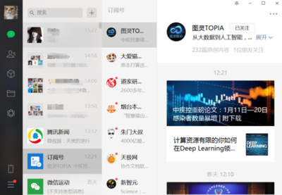 哪些视频会议软件免费又好用?实用免费软件汇总