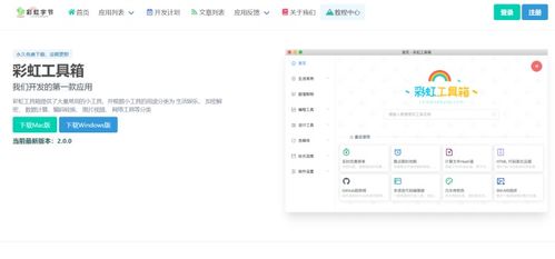 8个实用 强大 超厉害的软件推荐,快收藏吧