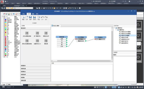 cass11.0功能与生俱来 南方地理信息数据成图软件southmap 超越经典,绘算俱佳