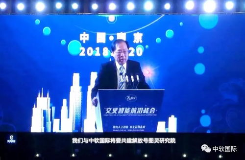 解放号与南京图灵人工智能研究院达成战略合作 推动产业智能升级引领数字城市建设
