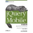 jquery - 操作系统 / 计算机与互联网 - 图书 - 亚马逊