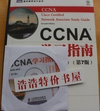 【ccna学习指南第七版】最新最全ccna学习指南第七版 产品参考信息
