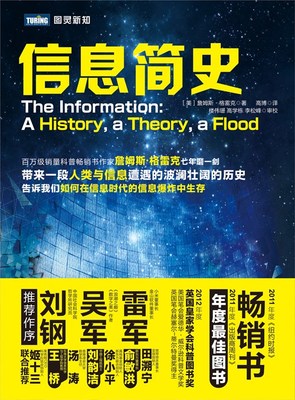 图灵社区与图灵信息：科技与知识的交汇平台