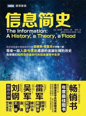 一叶知霜降，阅读暖人心——图灵信息与文学的力量