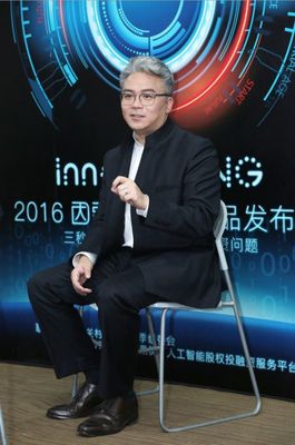 人工智能投顾产品——因果树图灵 开启自动化报告撰写新纪元