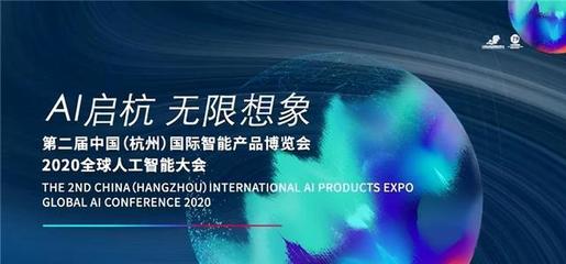 达观受邀出席第二届国际智博会，展示最新RPA+AI产品应用助力图灵信息创新