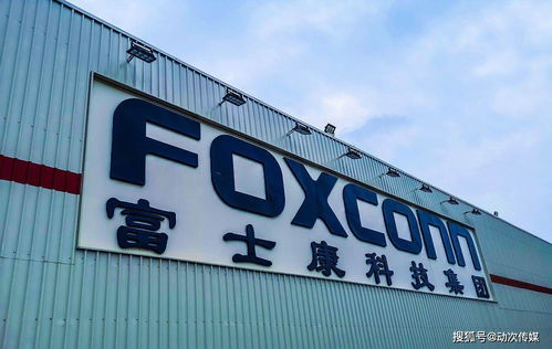 苹果加速产业链调整 八家工厂搬迁后再传新动向，摆脱“中国制造”趋势日益明显