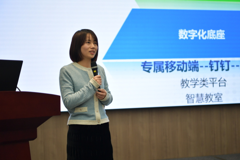 汇聚数智驱动创新，吹响教育变革号角——记浙江省高教学会教育技术分会2022年年会暨浙江省高校本科信息化教学指导委员会会议