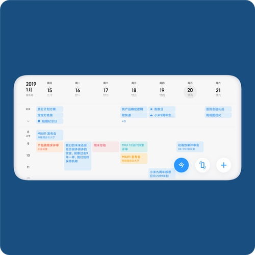 小米MIUI 12发布会上没讲的那些功能 深入图灵信息