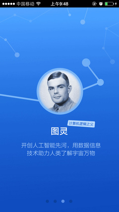 探索花瓣网上的设计宝库 王程旭相机采集的549张App引导界面设计图