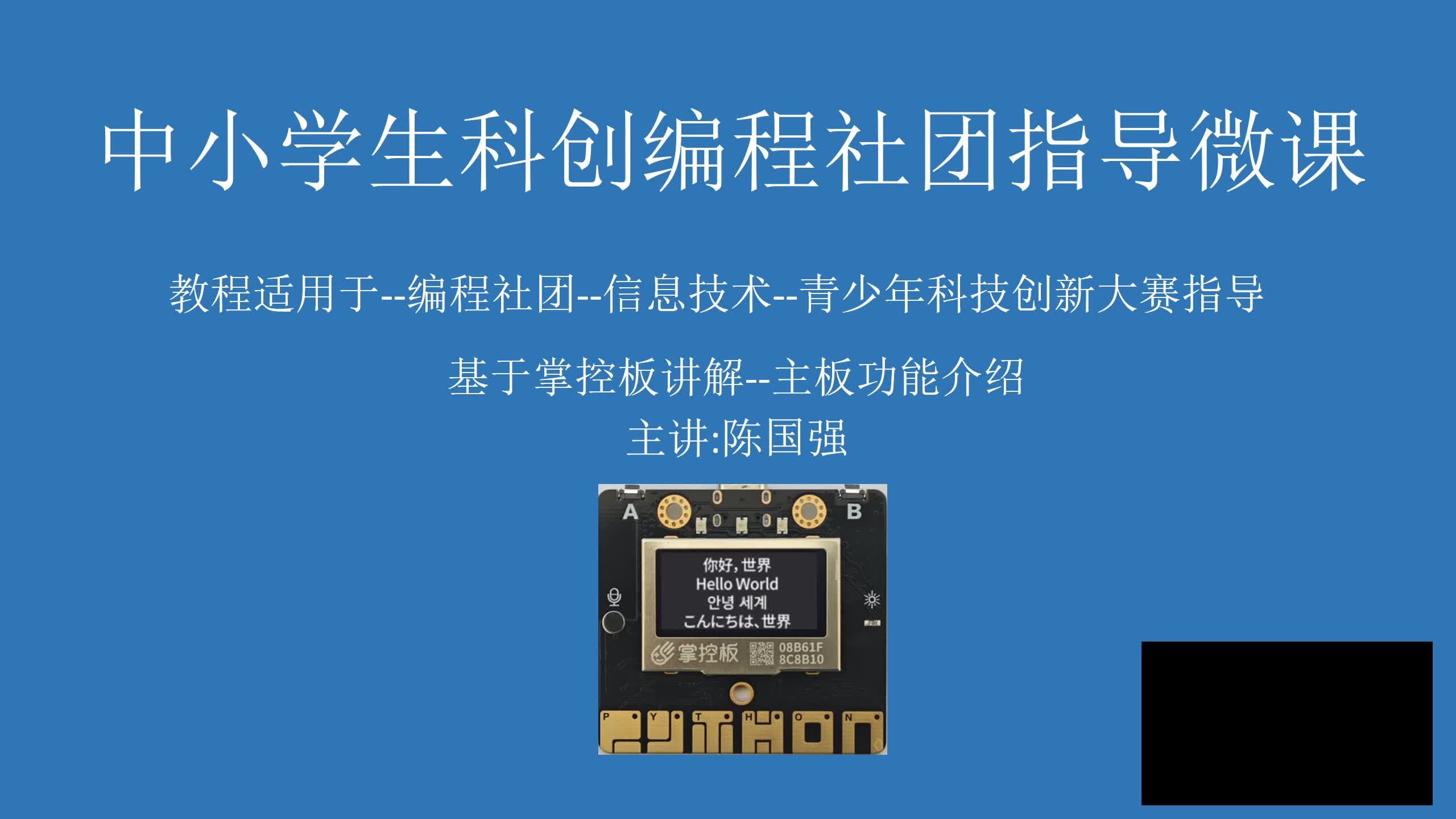 图灵Python新篇章 一路同行，成就你我