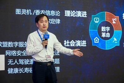 第五届世界智能大会 紫光云谱写数字化城市发展新篇章