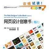 图灵交互设计丛书 数字时代人机共情的必修读物